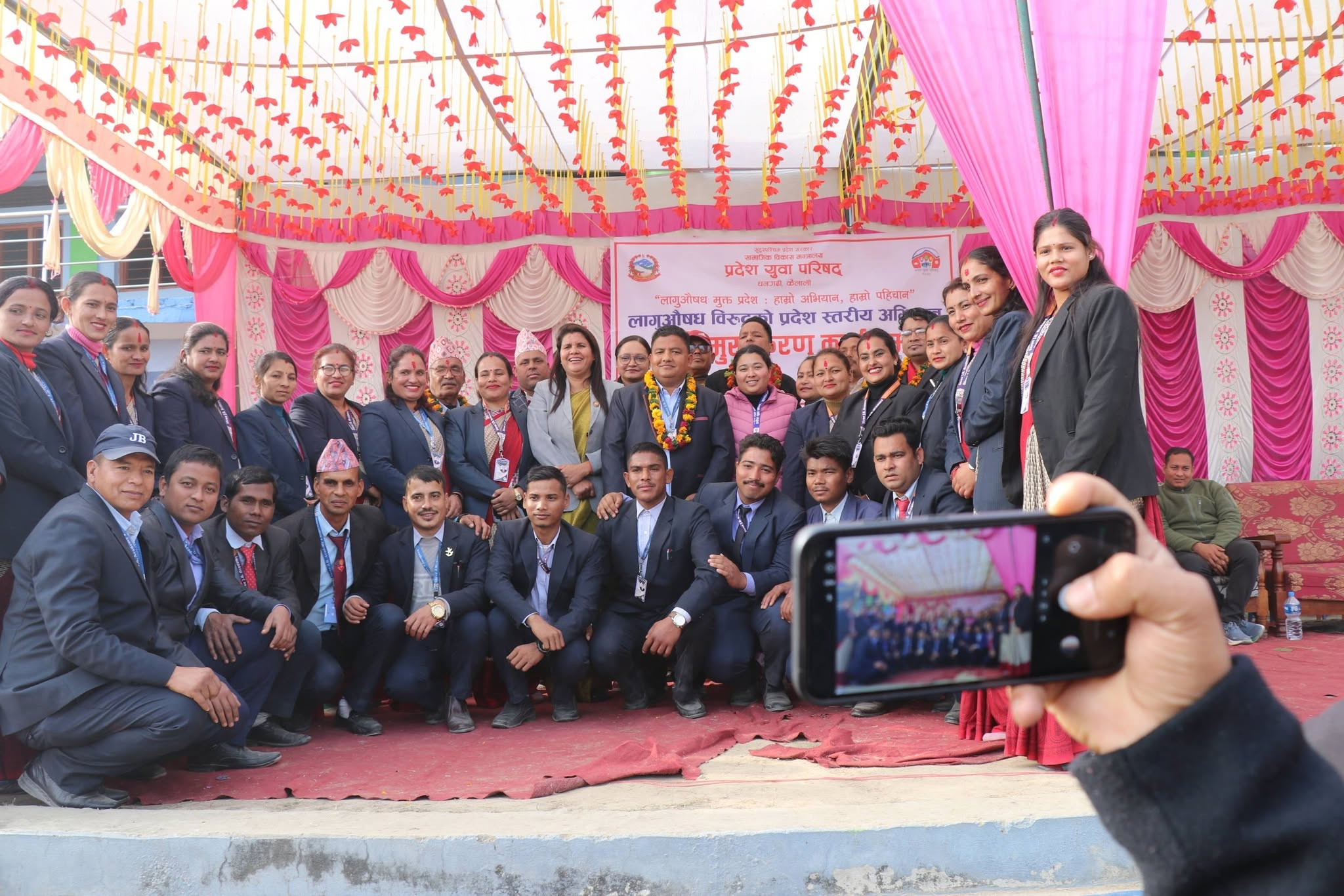 युवा सहभागिता — प्रतिनिधिमूलक तस्बिर